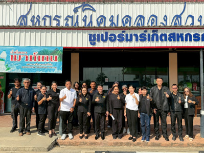 นายนิรันดร์ มูลธิดา อธิบดีกรมส่งเสริมสหกรณ์ และคณะ ... พารามิเตอร์รูปภาพ 1